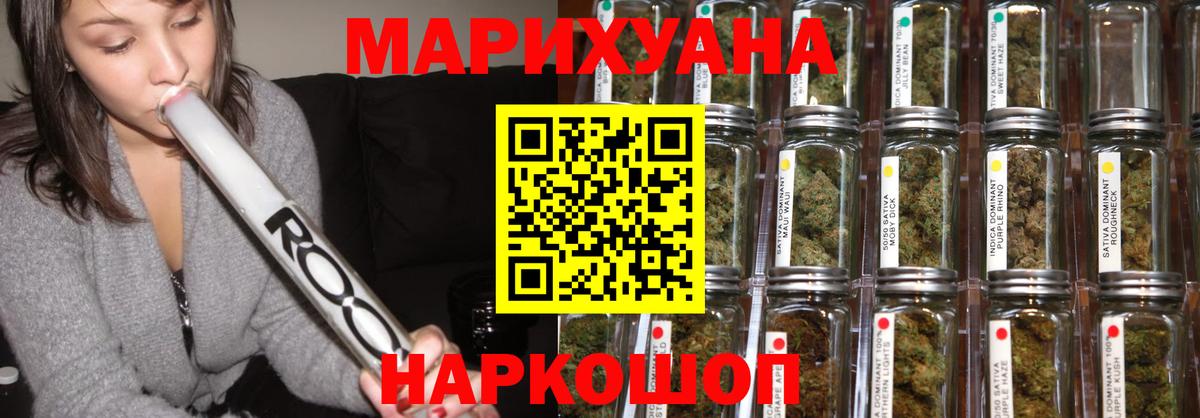 Конопля Amnesia  Вход с VPN  Бошки марихуана сатива  Бошки марихуана OG Kush  Печора 